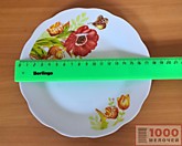 Тарелка Традиция №7 маленькая d-17см (12/96)