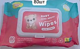 Вл.салфетки  80шт WIPES детские 