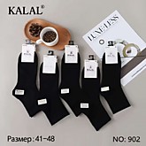 H0CKИ муж. KALAL хлопок/черный 41-48 902 (10)