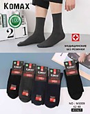H0CKИ муж. KOMAX медиц.без резинки M3009 (10)