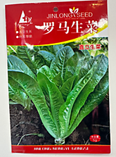 Семена Салат 2741 (10)