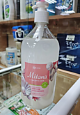 Мыло жидкое Grass Milana Жемчужное 1000мл (6)