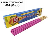 Свечи от комаров и мух BM-102 (100)