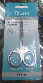 Маникюрные ножницы (12/1200) 15 