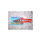 Секатор С41-4  с оксид.покр. 220 мм (30)