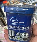 Паста чистящая КНР от ржавчины (40)