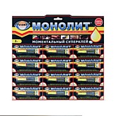 Суперклей АВИОРА-МОНОЛИТ 3г (блистер 12шт) (288)