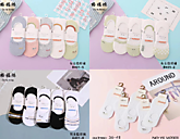 H0CKИ*-cлeдku в ассорт. р.36-41 B1583-11 (10)