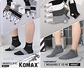 H0CKИ муж. KOMAX СПОРТ хлопок укороченные р.41-47 (10/600)