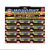 Суперклей АВИОРА-МОНОЛИТ гель секундный 3г (блистер 12шт) (288)