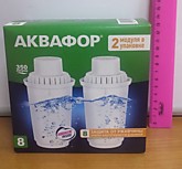 МСФ Аквафор В8 (комплект 2шт) (20)