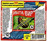 Средство от садовых вредителей Инта-вир 600шт (50/600)