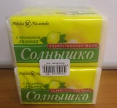 Мыло хоз. Н.К. Солнышко 140гр Лимон (4/48)