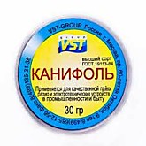 Канифоль натур. марки А 20гр (10)