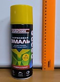 Аэрозоль-эмаль акриловая (желтая) 520мл (12/240)