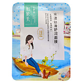 Маска д/лица ткан. 25мл. Уголь (90) 