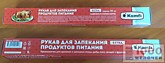 Рукав д/запекания 30см х 3м Komfi в кор. 8140 (24)
