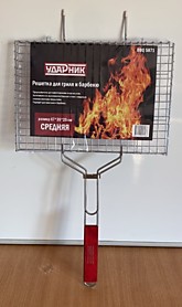 Решетка Барбекю 25х35 3041 (24)