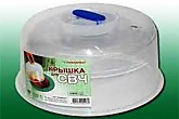 Крышка пласт. д/СВЧ d-220 С227 (54)