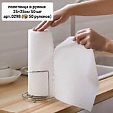 Салфетки д/уборки 25х25 в рулоне 50шт 0298 (50)
