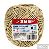 Шпагат ЗУБР джутовый 2-ниточный, 0,6 мм х 140 м, 1,12 ктекс (36)