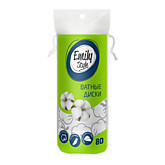 Ват. диски Emily Style 80шт (35)