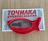 Ножеточка Рыбка 713034 (50)