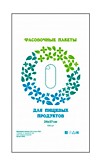 Пакеты фасов. 500шт 24х37,8/евроблок (10)