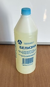 Белизна г.Саянск 389001 (12)