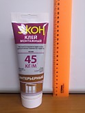 Клей ЭКОН 200гр Интерьерный туба (12)