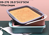 Форма силиконовая д/выпечки квадрат. 09-276 (100)