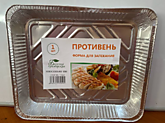 42. Формы д/запекания одноразовые
