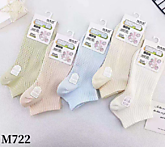 H0CKИ жен.укороченные однотон М722 (10)