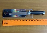 Нож кухонный 24,5 см BZ-FZ011(240)