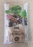 Грунт 10л д/рассады Нов-Агро (6)