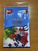 Пакеты д/заморозки 7шт 1л Zip-lock (50)